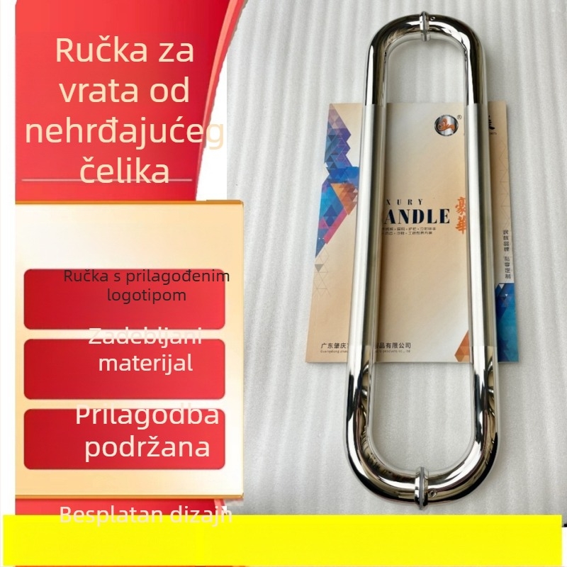 Staklena ručka za kupaonska vrata, za klizna vrata bez rama, O-oblik zavijanja, nehrđajući čelik