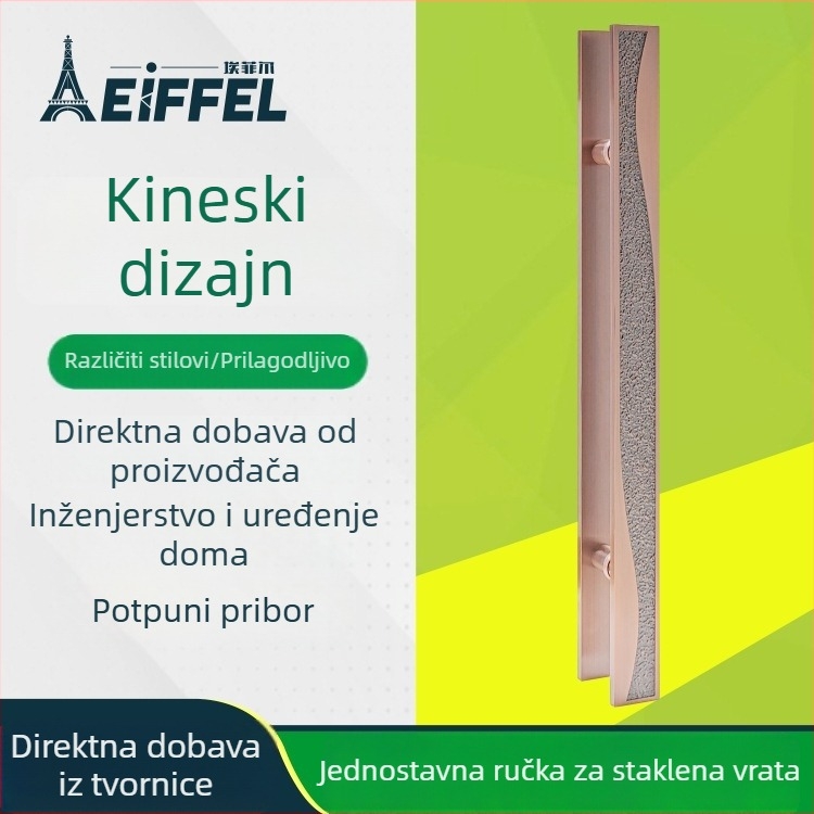 Ručka od nehrđajućeg čelika za staklena vrata s graviranim natpisom na čvrstom aluminijskom pločicu; ručka s motivom oblaka, kvadratni cijevni profil, površinska ugradnja