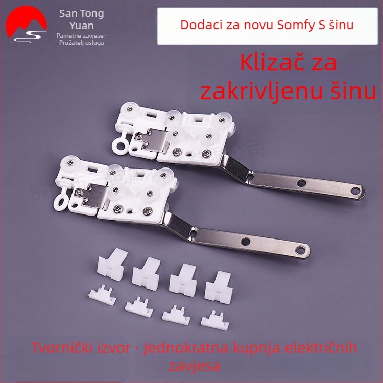 Somfy električne zavjese — dodaci za S-rail zakrivljenu šinu, klizački točkić za automatsko otvaranje i zatvaranje, Lingdi šinski pogon