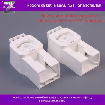 Pametni električni motor za šinu zavjese s N21 prijenosnom kutijom – kompatibilan sa Somfy/Jialis, aluminijska legura