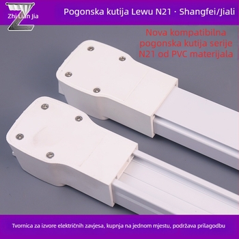 Pametni električni motor za šinu zavjese s N21 prijenosnom kutijom – kompatibilan sa Somfy/Jialis, aluminijska legura