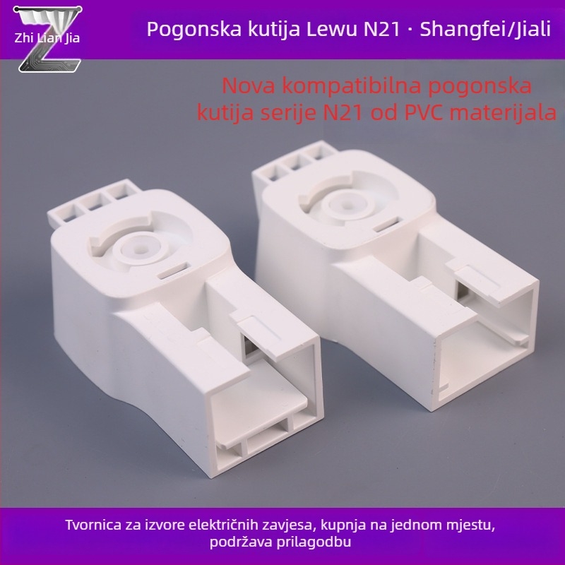 Pametni električni motor za šinu zavjese s N21 prijenosnom kutijom – kompatibilan sa Somfy/Jialis, aluminijska legura