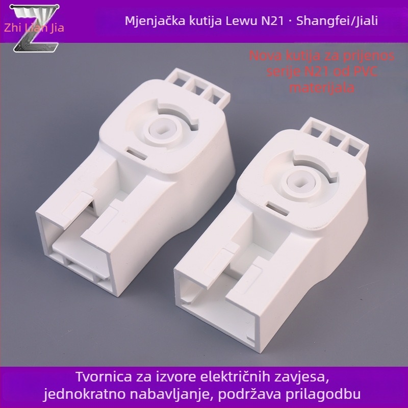 Pametni električni motor za šinu zavjese s N21 prijenosnom kutijom – kompatibilan sa Somfy/Jialis, aluminijska legura