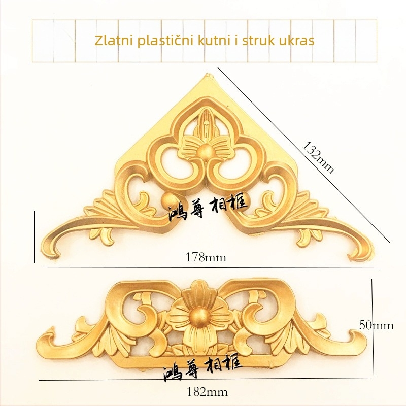 Plastični okvir za križićno šivanje s cvjetnim motivom, antik završna sprej boja