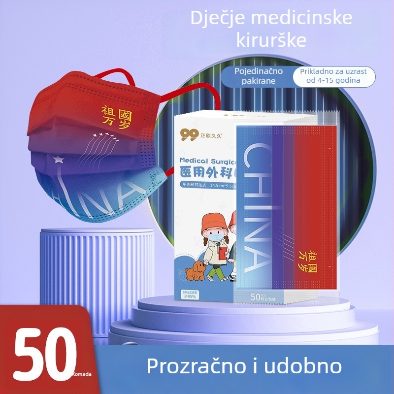 Dječja jednokratna medicinska kirurška maska s motivom crtanog lika, pojedinačno pakirana, prozračna, udobna za uši