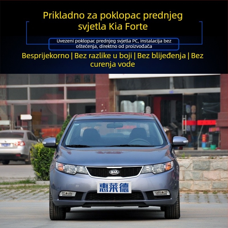 Kia Forte 2009-2013 Prozirni poklop za far – vanjska leća