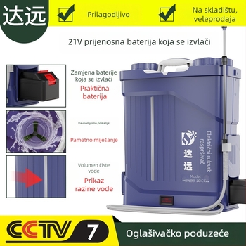 Električni raspršivač u ruksaku s 21V zamjenjivom litijskom baterijom, novi uređaj za miješanje i prskanje, 20 L za dezinfekciju i prevenciju epidemija