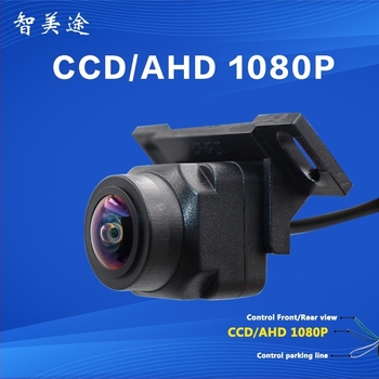 AHD 1080p stražnja kamera s CCD-om, riblje oko, noćni vid, prebacivanje CVBS, 3-u-1 automobil kamera