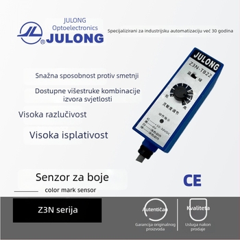 JULONG Z3N optični senzor s kodom boje – praćenje ruba i linije