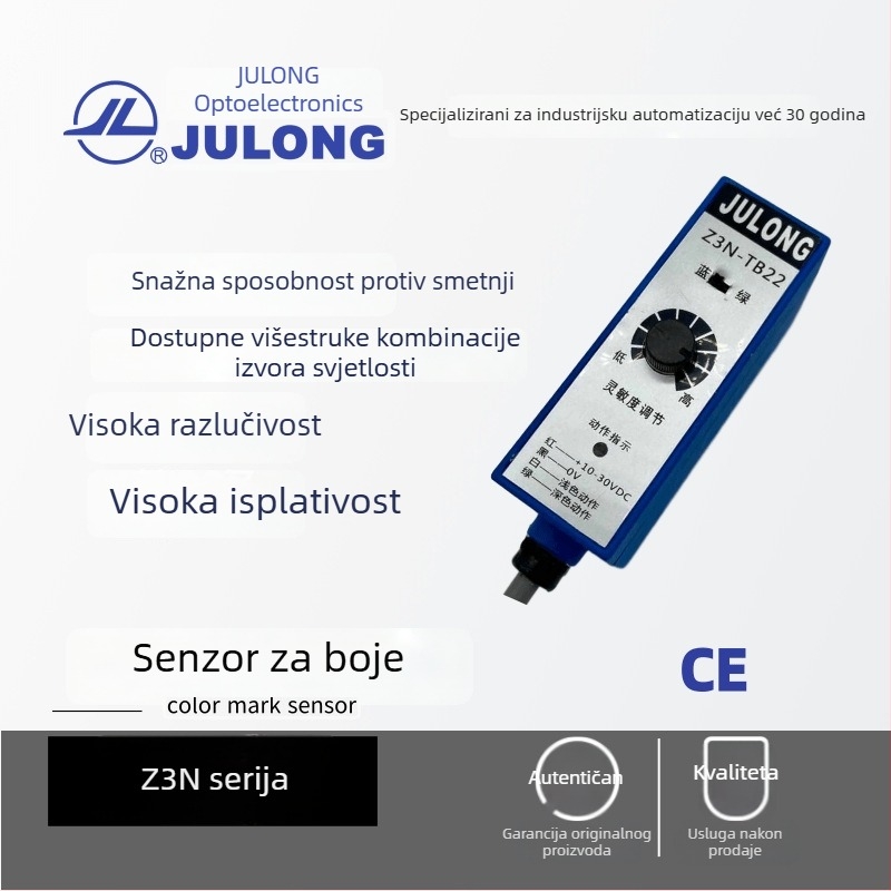 JULONG Z3N optični senzor s kodom boje – praćenje ruba i linije