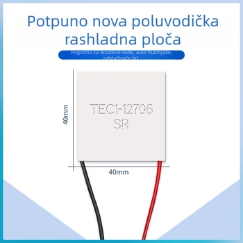 TEC1-12706/12703 termoelektrični modul za hlađenje za dozator vode, automobilski hladnjak i vinska skrinja – 3.96