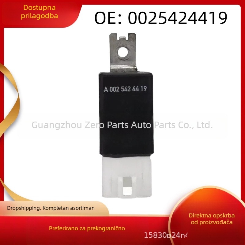 Relé otpornosti vjetroenergije A0025424419 0025424419 za Mercedes-Benz