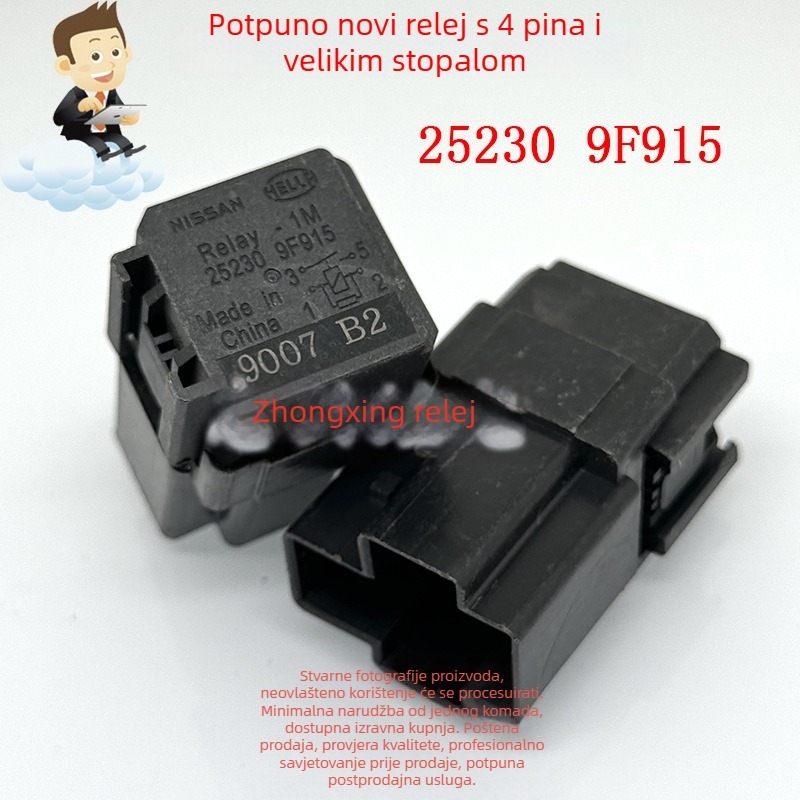 Relej ventilatora 12V DC 25230-9F915 za Qashqai Teana Infiniti Sylphy