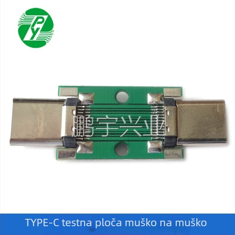 TYPE-C višenamjenska test pločica, 24-pinski adapter ploča visokog strujnog opterećenja za PCB