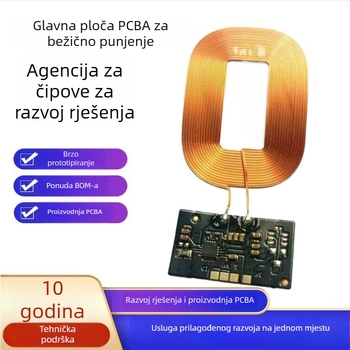 Modul bežičnog punjenja za mobitele — Qi-kompatibilni TI prijemnik PCBA elektronička pločica