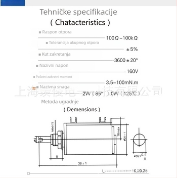 WXD3-13-2W 6.8 kΩ Višestruko namotani potenciometar, 2 W
