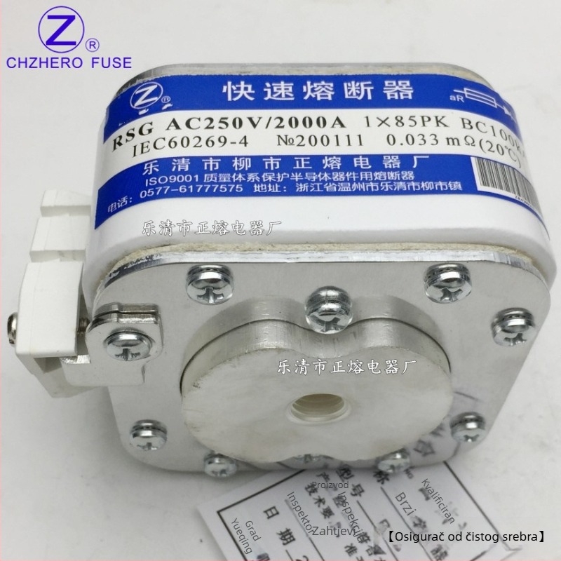 RSG-250V/10A-50A Brzi osigurač