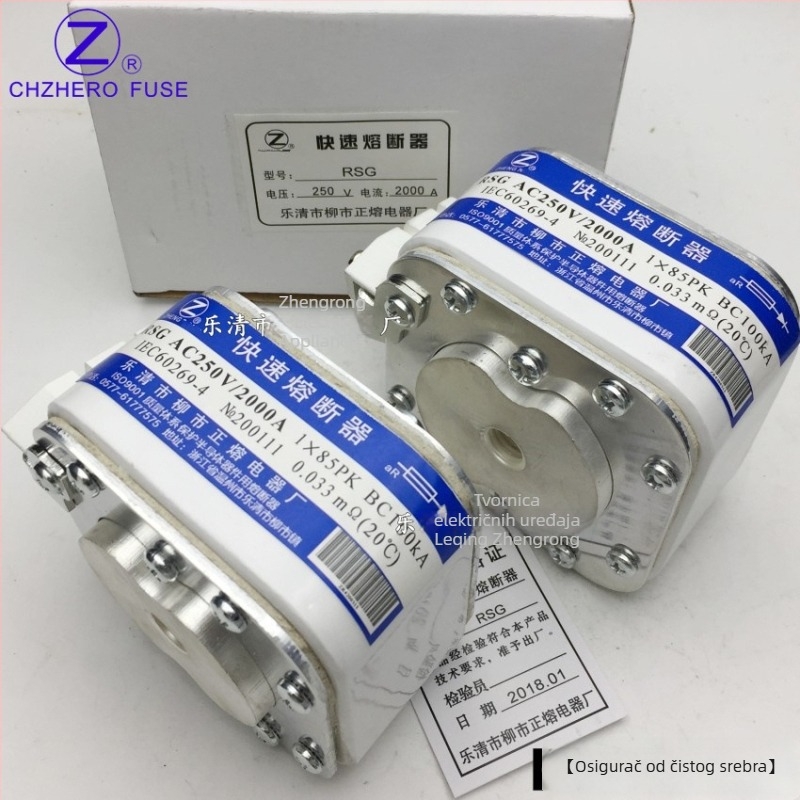 RSG-250V/10A-50A Brzi osigurač