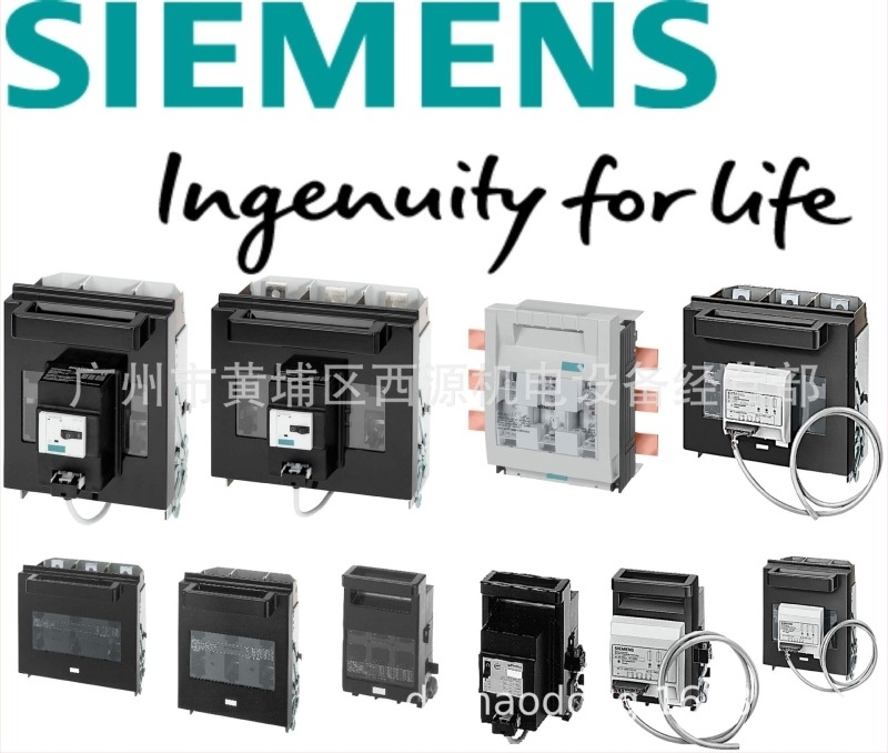 Siemens držač osigurača 5SH1231 DIAZED-BASE E33 DIII