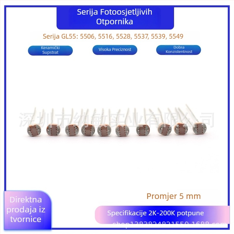 CdS fotorezistor u epoksidnoj smoli, serija 55, model 5549