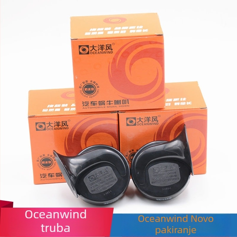 Ocean Wind 12V pužev klaxon za automobile i motocikle, vodootporan, 110 dB