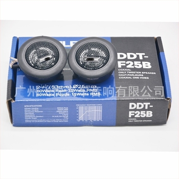 F25B automobilni tweeter, svilenom membranom, jednovijčna zavojnica, promjer 50 mm, 4 Ω, 12 V, 15 W, osjetljivost 92 dB