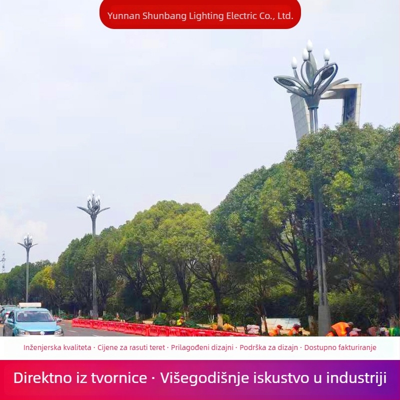 Magnolia ulična svjetiljka — 10 m krajinska rasvjeta, Magnolia ulična svjetiljka 8 m, 12 m visoki stupac za gradski trg