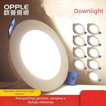 Opple LED ugrađeni downlighti za dnevni boravak i blagovaonu, unutarnje osvjetljenje