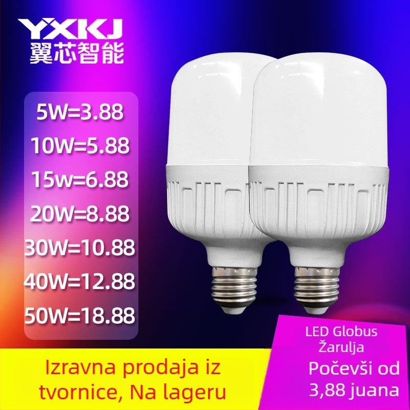 LED žarulja za kućnu rasvjetu, E27, bijela svjetlost, 100 lm, kut snopa 120°