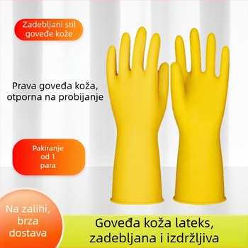 Debele rukavice od teleće tetive za kućanske poslove — otporne na masnoće i vodu, prikladne za pranje suđa, čišćenje i njegu automobila
