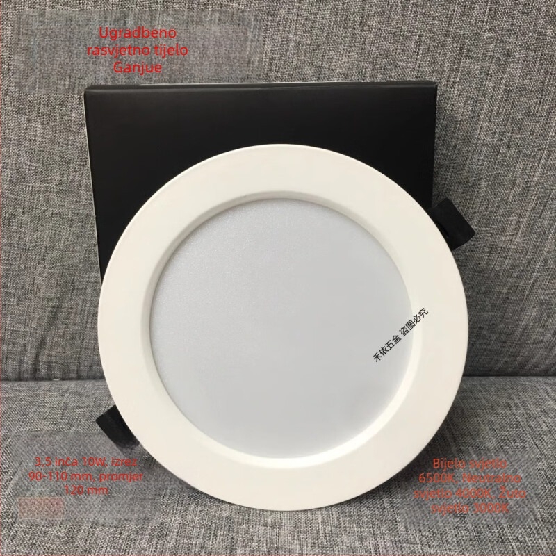Qianjue UFO LED downlight — potpuno bijela, ultra-tanka kružna ravna ploča, cijeli spektar