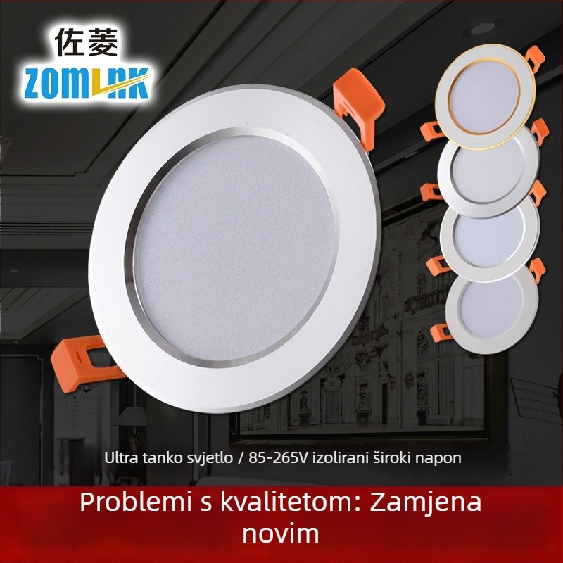 LED downlight za ugradnju u strop, cilindričan, veličina 2,5/4/6 inča, za hotele, tanko kućište