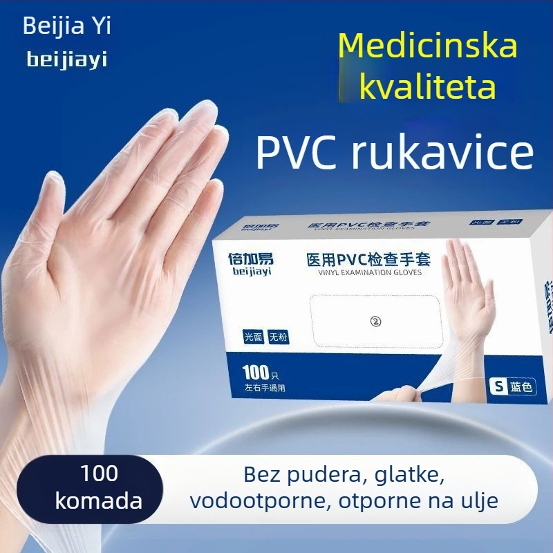 Debljene jednokratne PVC rukavice, duge, za prehrambenu upotrebu, vodootporne i otporne na ulje, za kućnu upotrebu, visoka elastičnost, izdržljive