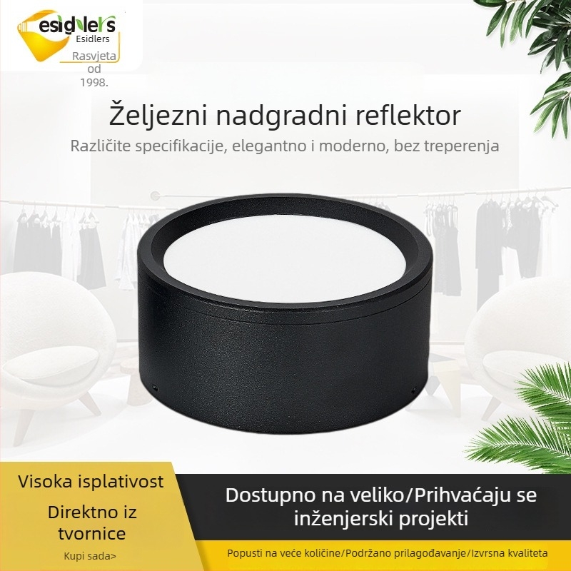 LED COB površinski montirani downlight, okrugli stropni spot za dnevnu sobu, izložbenu dvoranu i hotel