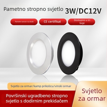 LED svjetlo za ormariće s dodirnim senzorom, inteligentnim senzorom, ugrađeno 12V, kompaktni downlight za garderobe i vitrine