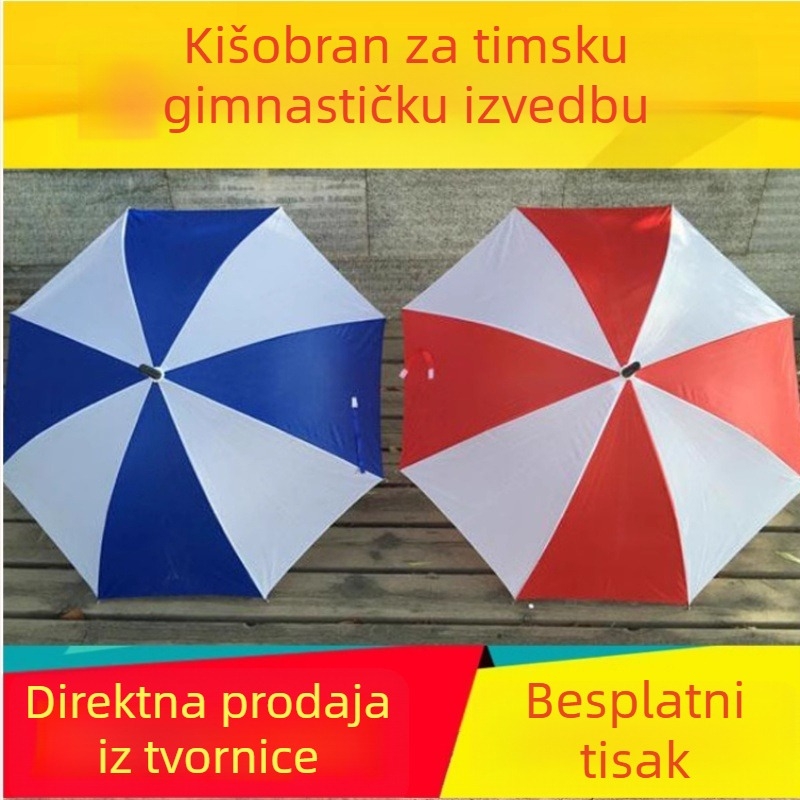 Crveno-bijeli prilagođeni dječji kišobran za školske sportske dane, rekvizit za grupnu gimnastiku i ples, reklamni kišobran za nastupe