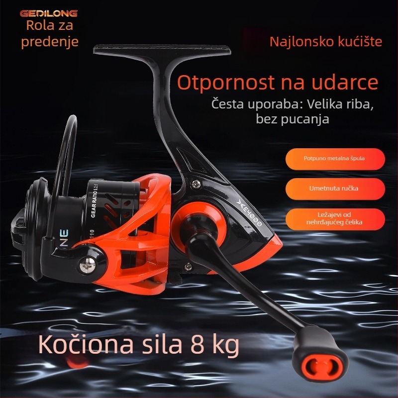 Spinning navijač za duga bacanja, ultra glatka, metalni bubanj, metalna ručica, morski ribolov