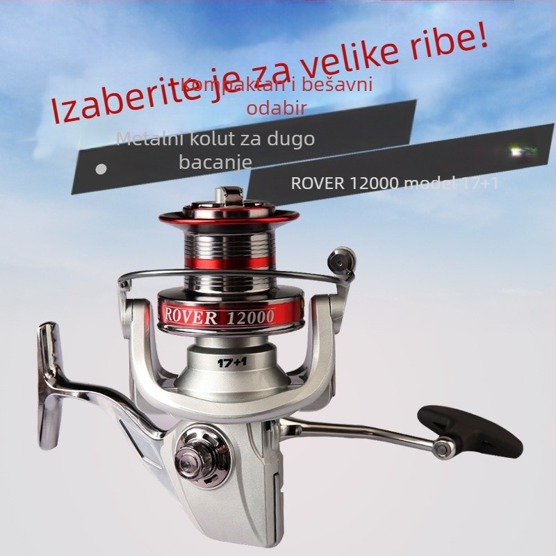 Debao potpuno metalna mulineta za dugačka bacanja, super velik model 8000-12000