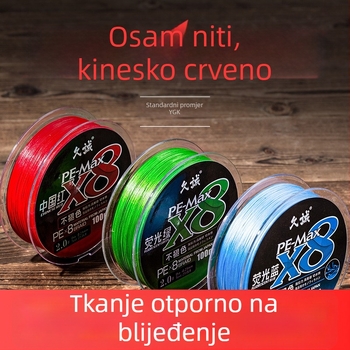 Kucheng osmerostruka pletena PE ribarska najlina, glavna linija, 13 kg, crvena boja, morski ribolov