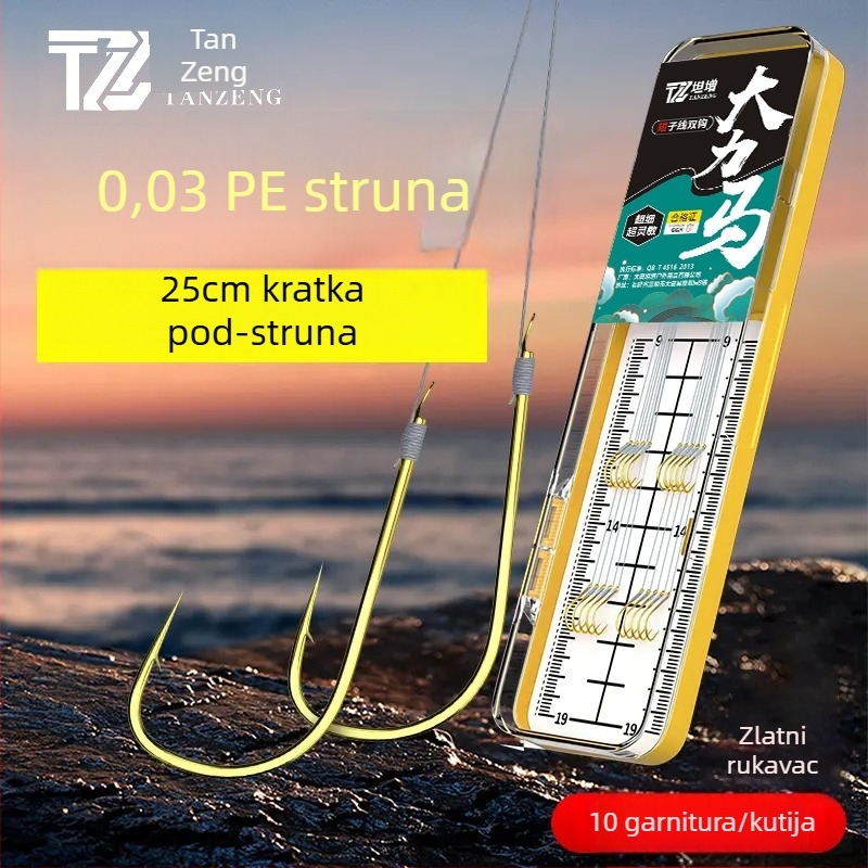 Ultra-tanka Dyneema kratka vodilica s dvostrukim udicama, linija 0,03 PE, Iseni zlatna navlaka za udice