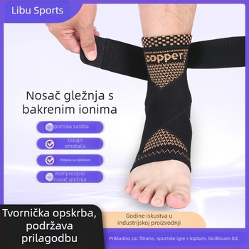 Orteza gležnja s bakrenim ionima i kompresivnom trakom za trčanje, vožnju biciklom i košarku