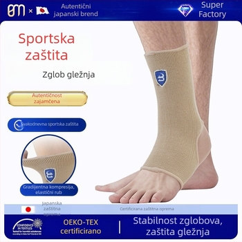 Sportska ortoza za gležanj s elastičnom kompresijom, stabilizira gležanj i sprječava uganuća, održava toplinu, lagana za planinarenje i vožnju biciklom