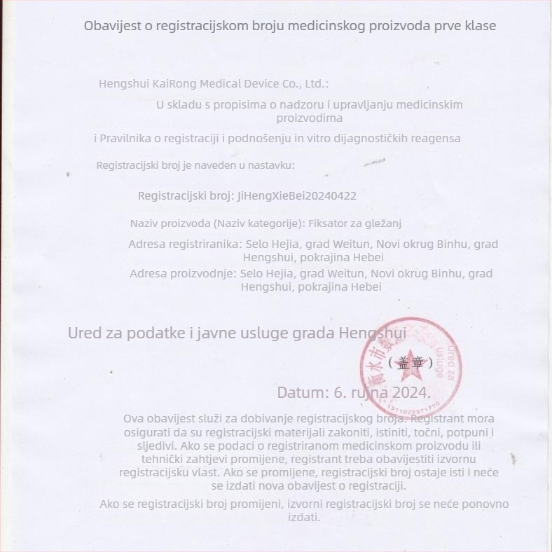 Ortez gležnja za hodanje, medicinska podrška ozljedama ligamenata gležnja, zaštitna navlaka kompatibilna s obućom
