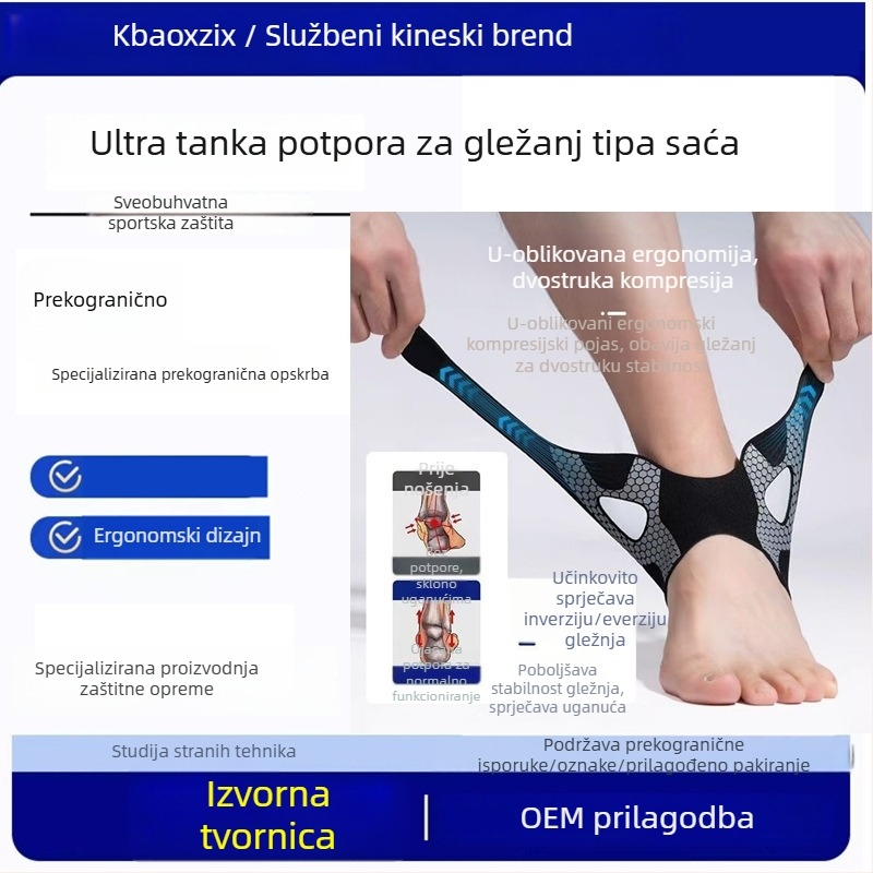 Profesionalni gležni zaštitnik za košarku za muškarce, zaštita od uganuća, fiksacija uganuća, za trčanje i nogomet