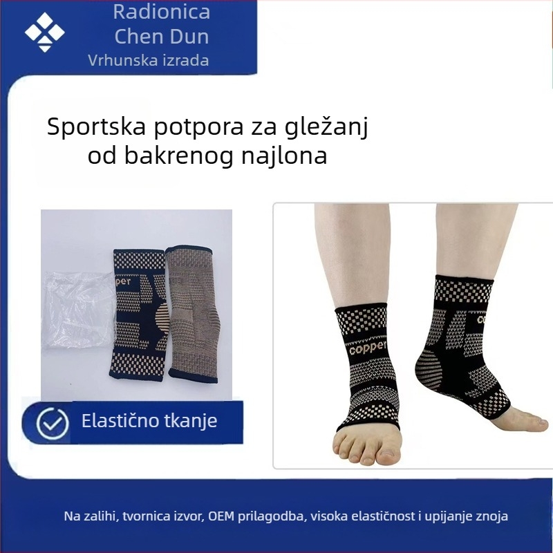 Najlon pleteni gležanj podrška s bakrovim ionima za košarku, trčanje i planinarenje – kompresijska podrška gležnju