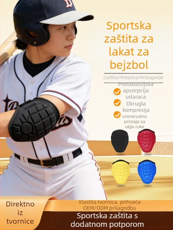 Eva lagana zaštita lakta za baseball i softball, jednopojedina zaštita lakta protiv sudara, lagana zaštita pri udarcima