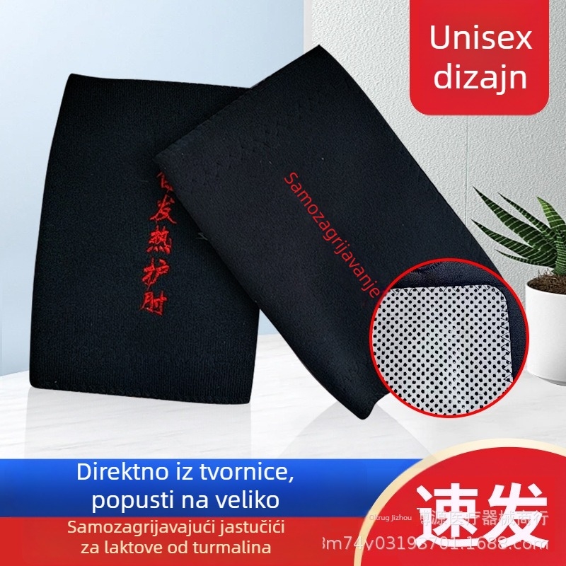 Orteza za lakat za sport na otvorenom, unisex, magnetsko grijanje, za istezanje zgloba, sve sezone