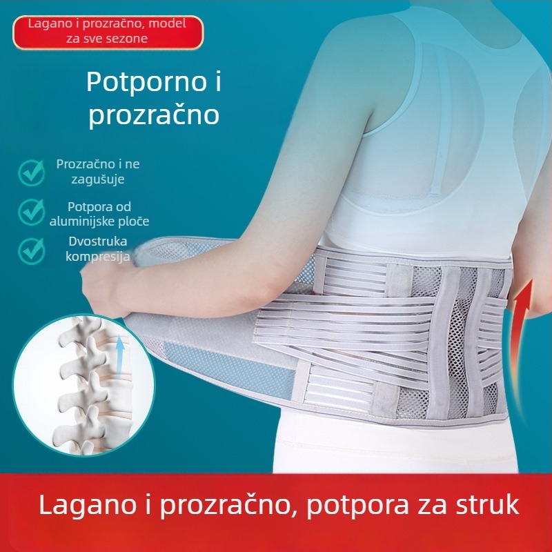 Prozračan pojas za donji dio leđa s 360° pokrivenošću i podrškom čelične ploče, magnetska terapija i samozagrijavanje