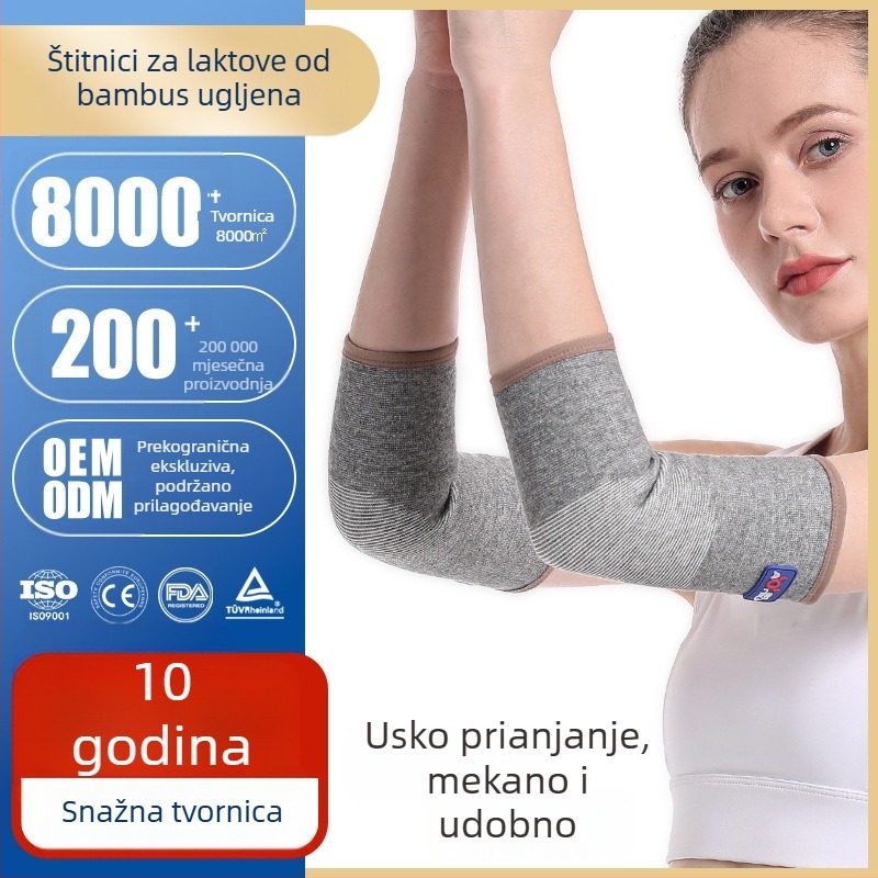 Laktni štitnici od bambusovog ugljika s infracrvenim zagrijavanjem – za košarku, badminton, planinarenje i biciklizam – zaštitna sportska oprema