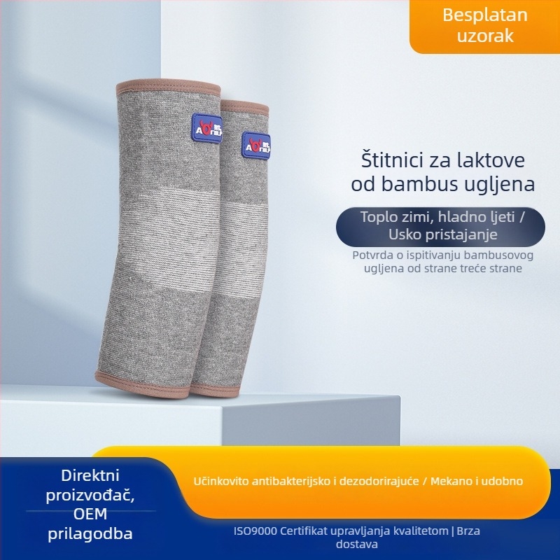 Laktni štitnici od bambusovog ugljika s infracrvenim zagrijavanjem – za košarku, badminton, planinarenje i biciklizam – zaštitna sportska oprema